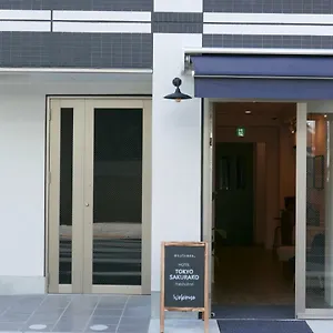 東京櫻子 Hatchobori 東京都